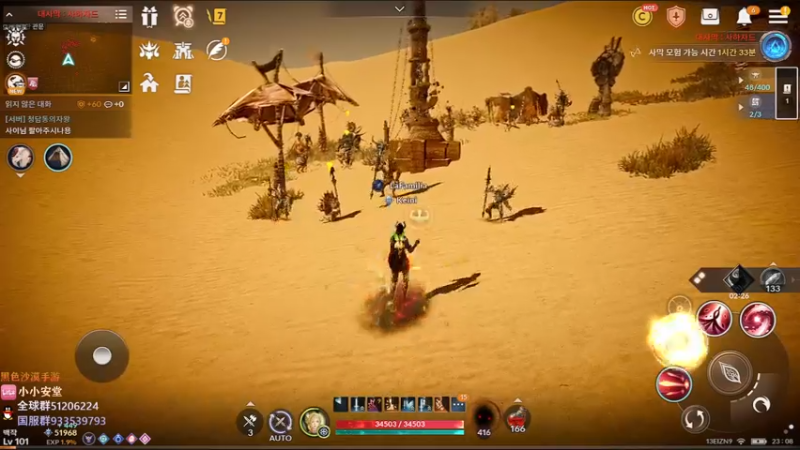 【2022-12-13 22点场】安堂丶：新职业新版本！