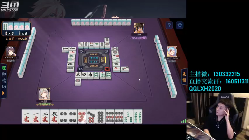 【2022-12-14 04点场】漫游kiss欢：华丽男漫游 午夜主机 鹅鸭杀