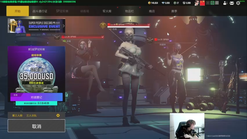 【2022-12-13 01点场】北方ya：【双倍】全新版本，速度上号体验~