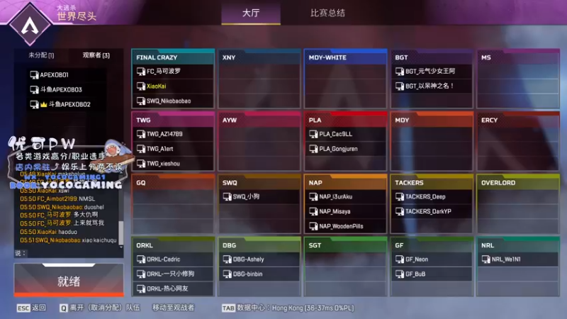 【2022-12-11 17点场】小凯Ccccccc：6点斗鱼比赛6点开5分钟延迟