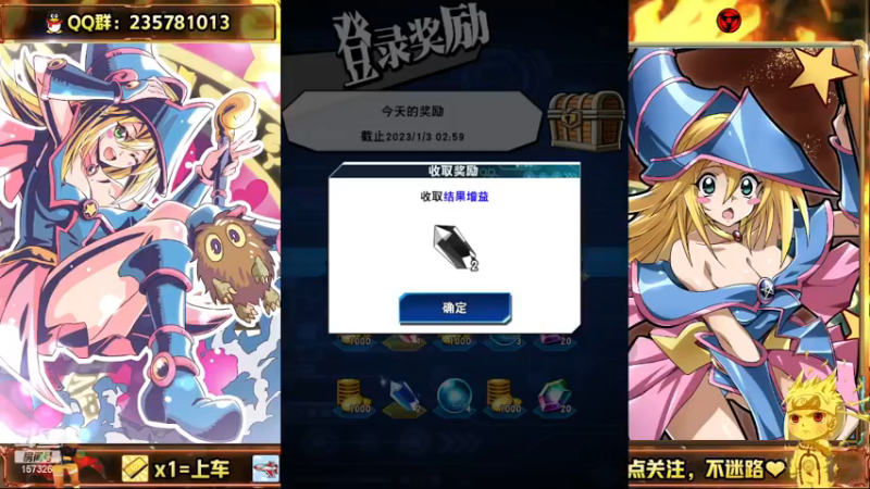 【2022-12-11 16点场】miyaxr：KC钻头玩家。