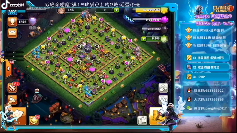 【2022-12-13 21点场】zzz大M丶：大M：15本三星教学来啦~~