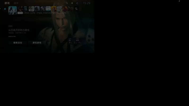 【2022-12-14 15点场】鲸沃特：FF7 CC 重置~\^o^/