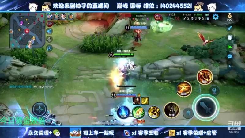 【2022-12-13 22点场】毕竟是柚子：射手巅峰赛冲个小魔方
