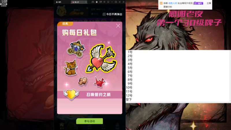 【2022-12-14 09点场】瑞凡YT：狼人杀新手训练局