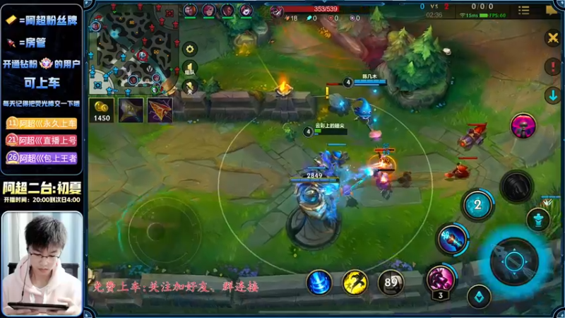 【2022-12-13 22点场】阿超cc丶：⭐阿超:免费上车 速来！！