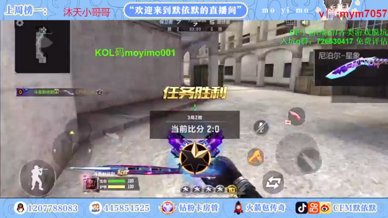 【2022-12-10 00点场】默依默：【十六号盲盒道具上线】