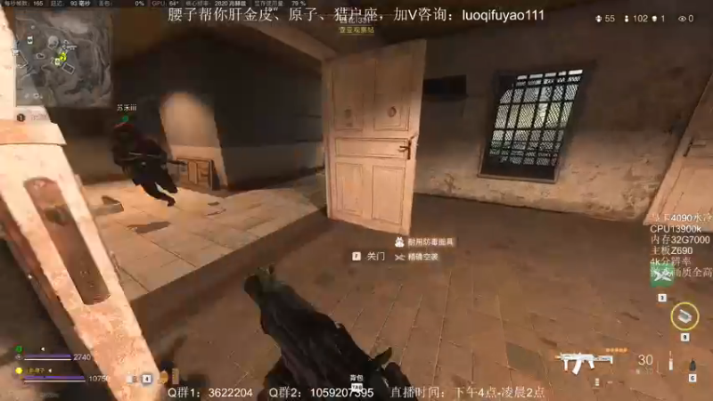 【2022-12-13 23点场】Zy丶腰子：战区2！太好玩啦！哇呜！