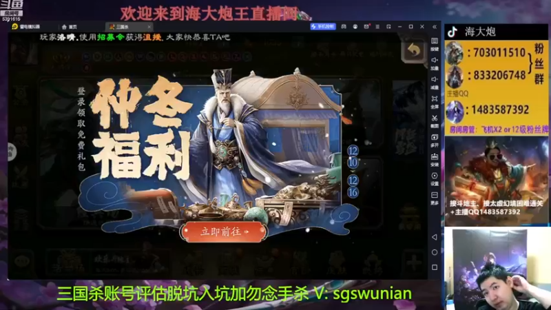 【2022-12-13 18点场】海大炮王o：激昂斗地主