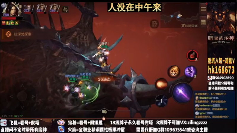【2022-12-14 03点场】紫灵z：紫灵：中午见