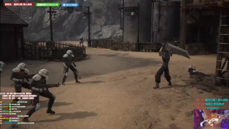 【2022-12-14 04点场】大黑单机：最终幻想:核心危机 还不错 下午晚点来