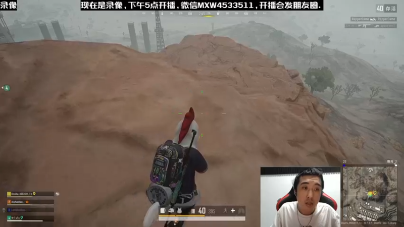 【2022-12-14 15点场】天赐丶4533511：进来看看呗 4533511