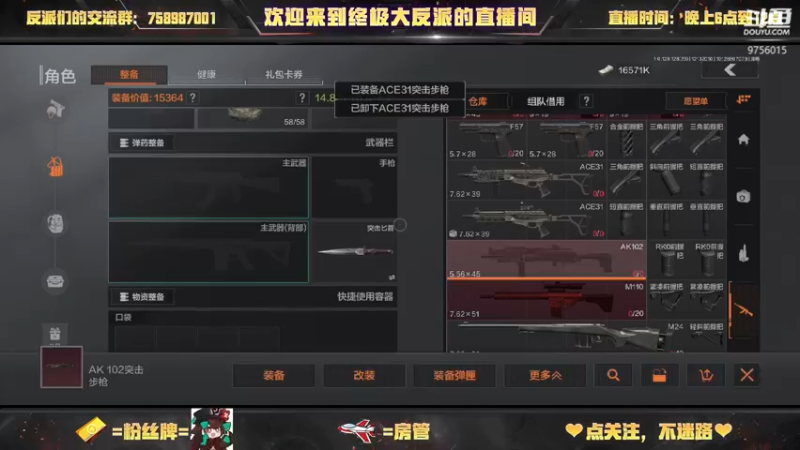 【2022-12-13 20点场】终极大反派喵：小反派 好耶又是星期五！