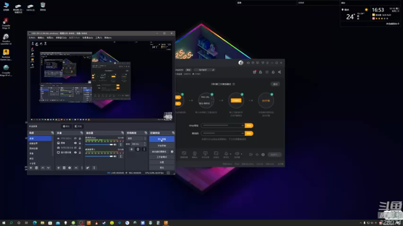 【2022-12-13 16点场】天涯凝望：战舰世界 教你场均20万!
