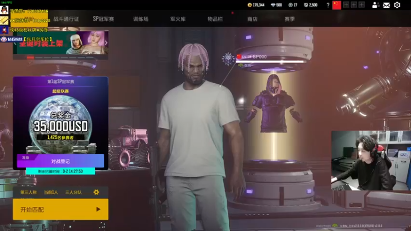 【2022-12-14 06点场】Table白羊：【天花板】欢乐单三，10点带钻粉~