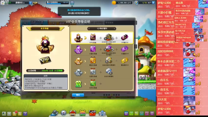 【2022-12-13 23点场】Kart放纵：晚上赞助赛！！！