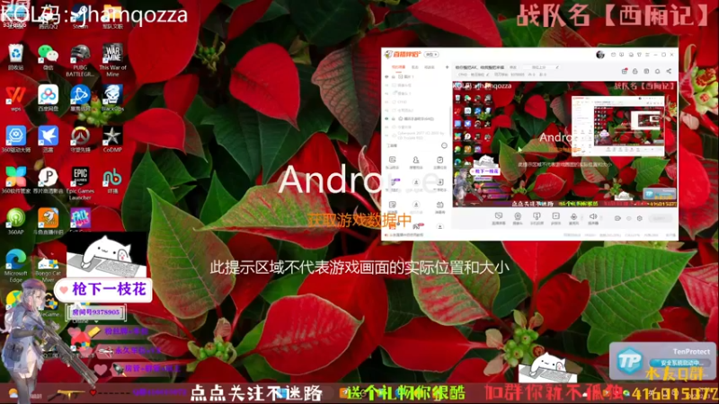 【2022-12-13 21点场】叨刀学长：给你整把AK，给我整把来福