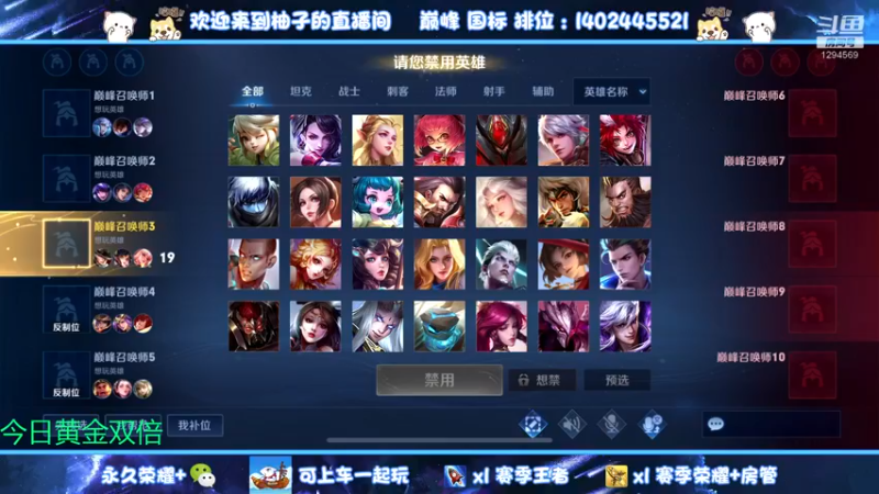 【2022-12-14 14点场】毕竟是柚子：射手巅峰赛冲个小魔方