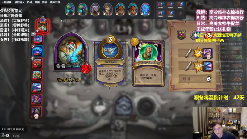 【2022-12-14 16点场】衣锦夜行：迟到一小会儿