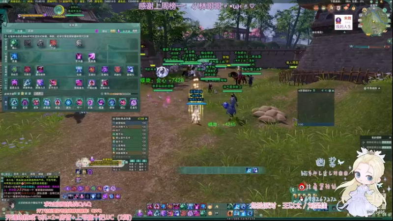 【2022-12-12 15点场】小小幽酱：【双倍亲密！】小奶毒的一天开始了