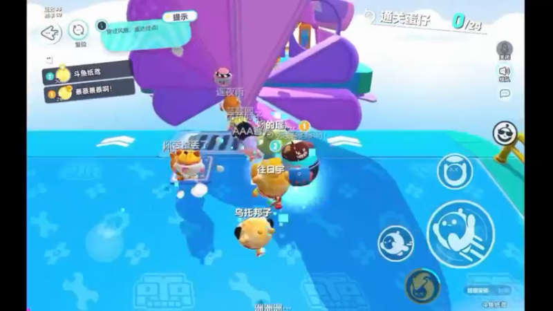 【2022-12-13 20点场】纸鸢飞路：蛋仔派对 一起来玩吧