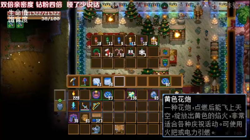 【2022-12-13 21点场】Kumua丶OvO：Kumua❤️钻石双倍~