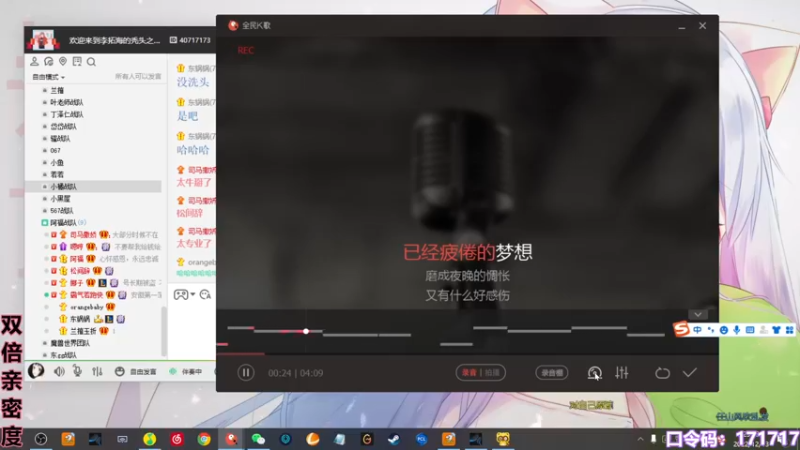 【2022-12-13 23点场】若若跑的贼快：若若若若若若若