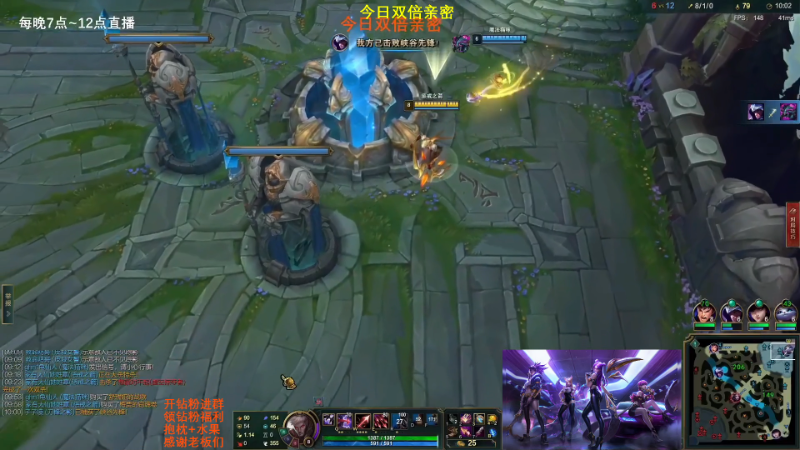 【英雄联盟】主播油条的精彩时刻 20221214 09点场