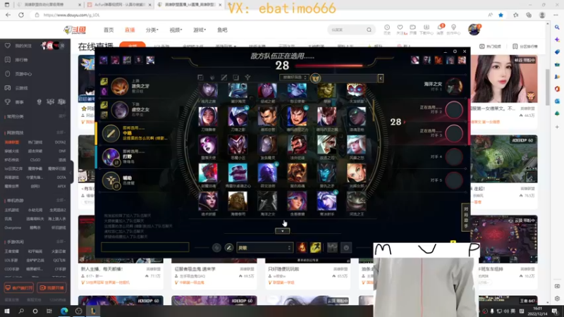 【2022-12-14 16点场】恶霸提莫：只会提莫？今天是万花筒！1区800点