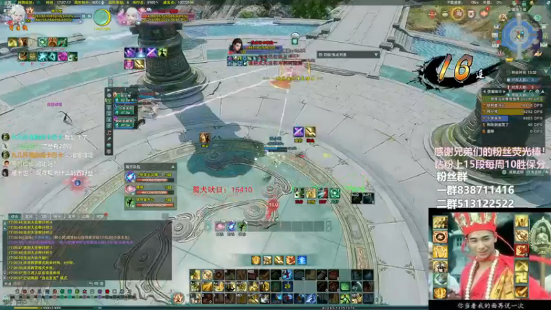 【2022-12-13 17点场】兔子队长丶：少林视角，小吃一会鸡。