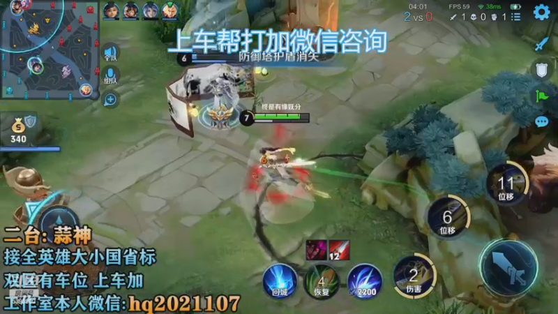 【2022-12-14 13点场】A老回：有车位 国服打野职业带粉