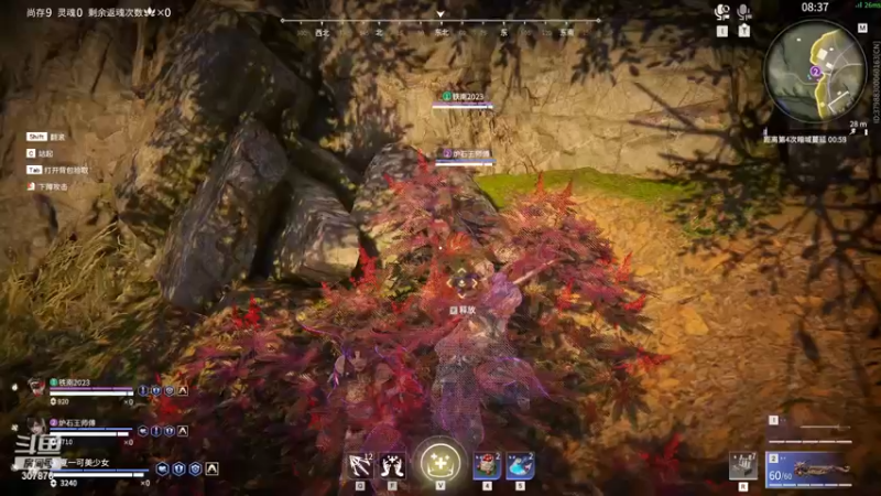 【2022-12-13 21点场】夏一可死毒舌_：鸽：我靠好多皮肤！