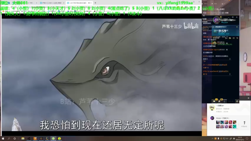 【2022-12-12 15点场】一方通行A丶：开始发力看我操作~冲第一