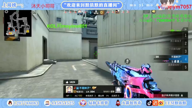 【2022-12-05 00点场】默依默：【十六号盲盒道具上线】