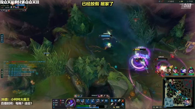 【2022-12-13 22点场】小柯柯大魔王：回归开始 专注上分！