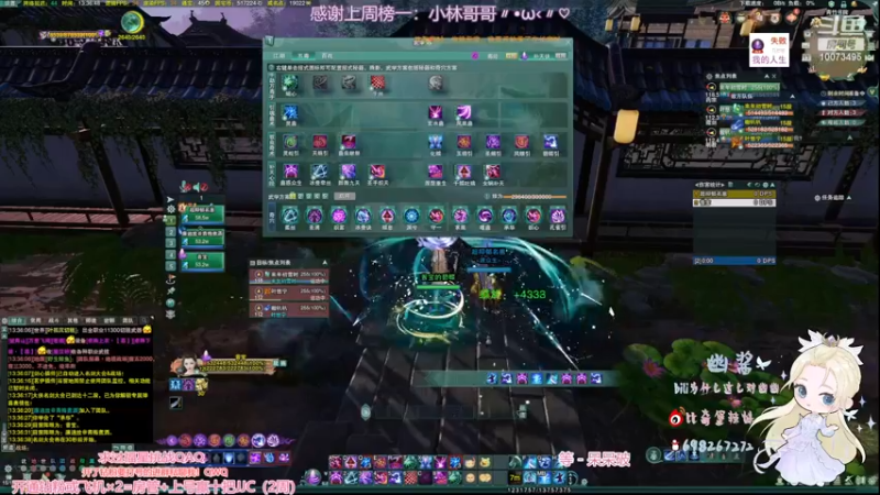 【2022-12-13 13点场】小小幽酱：【双倍亲密！】秃药毒出击！