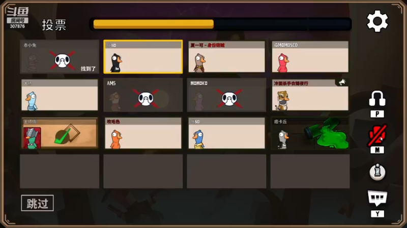 【2022-12-13 23点场】夏一可死毒舌_：鸽：我靠好多皮肤！