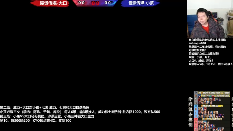 【2022-12-13 21点场】格鬦家大口：憧憬传媒独家冠名！ 42112