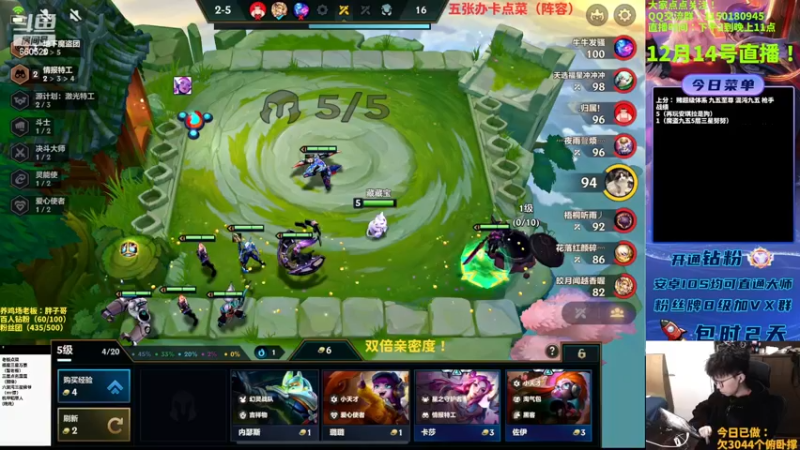 【2022-12-14 15点场】不太嘻哈的Ccj：魔盗团九五至尊三星五费搞起来！！！！