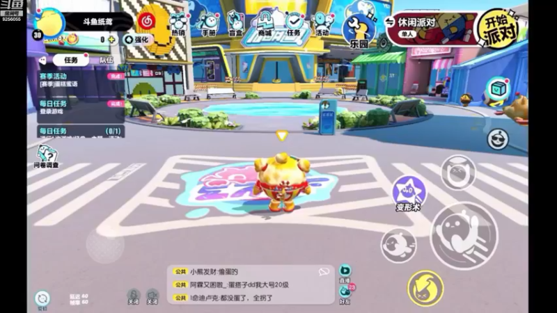 【2022-12-13 09点场】纸鸢飞路：蛋仔派对 一起来玩吧