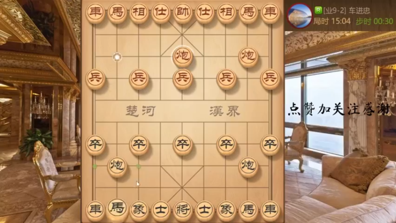 列手炮，跟主播玩窝心马，知道咋死不