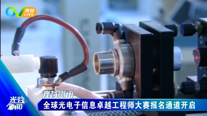 20221213光谷新闻周二版