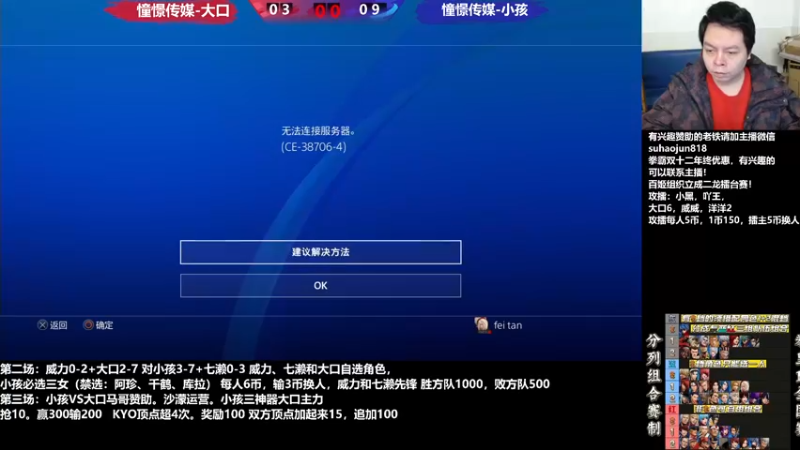 【2022-12-14 21点场】格鬦家大口：憧憬传媒独家冠名！ 42112