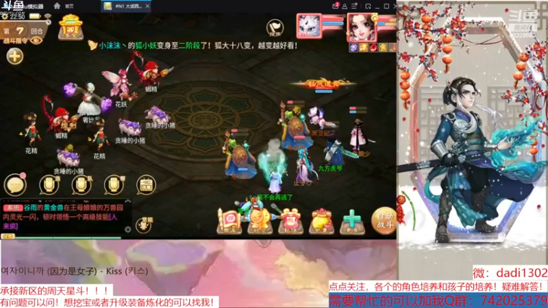 【2022-12-13 22点场】鋼少：踏雪寻龙来一起