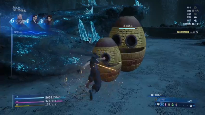 【2022-12-14 02点场】不死鸟3DM：新游戏《最终幻想7：核心危机》直播！