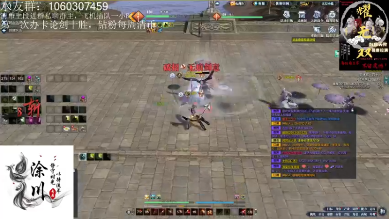 【2022-12-14 00点场】是猫久啊：猫久:全职业论剑 天波府 22
