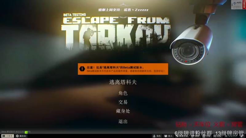 【2022-12-13 18点场】王浩天儿：【404/74级】那年我双手插兜。