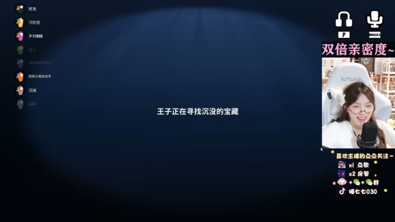 【2022-12-13 21点场】喵七七030：张老师的双倍直播间！