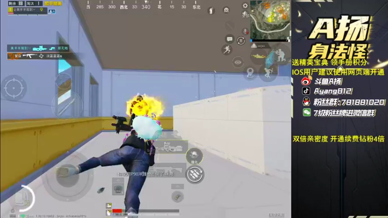 【2022-12-14 19点场】A扬丷：《开精英手册兑皮肤》