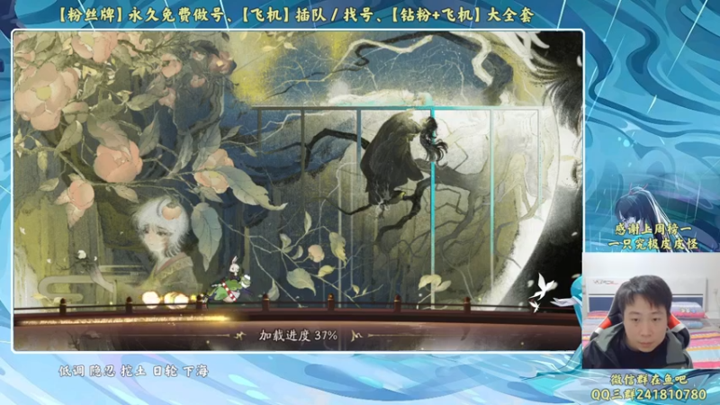 【2022-12-14 19点场】血墨丶：【墨哥】全能做号king！